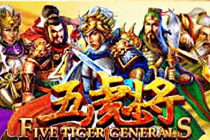 Playtech : Five Tiger Generals - SUNBET388