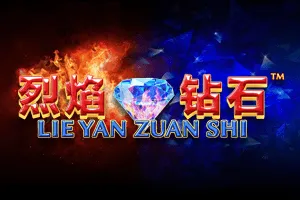 Playtech : Lie Yan Zuan Shi - SUNBET388