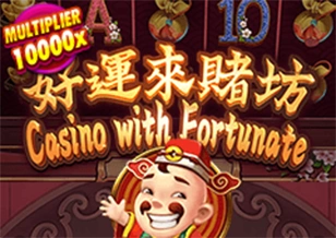 AFB : Selamat - SUNBET388