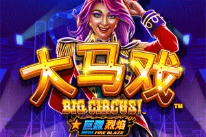 Playtech : Mega Fire Blaze: Big Circus! - SUNBET388