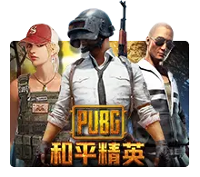 Joker123 : Pubg - SUNBET388