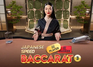 Japanese Speed Baccarat 3 - SUNBET388