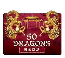 Joker123 : Fifty Dragons - SUNBET388