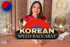 Korean Speed Baccarat 2 - SUNBET388
