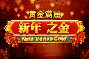 Playtech : Gold Pile: New Years Gold - SUNBET388