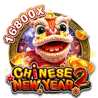Facai : CHINESE NEW YEAR 2 - SUNBET388
